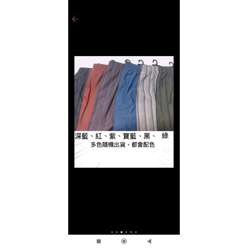 竹炭平口褲  四角內褲 平口內褲 吸濕排汗平口內褲-細節圖7