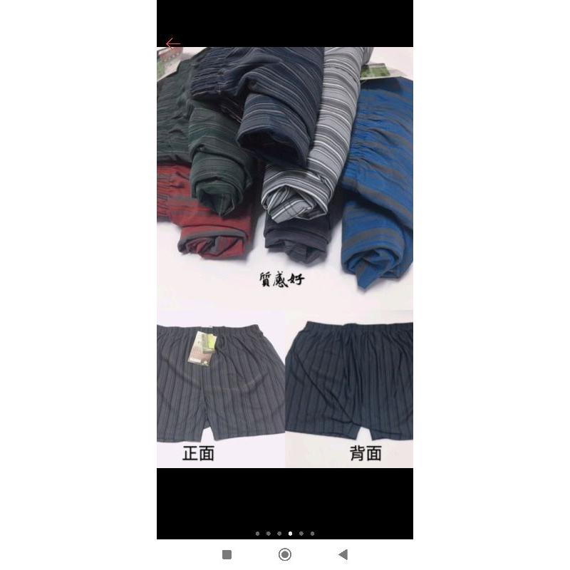 竹炭平口褲  四角內褲 平口內褲 吸濕排汗平口內褲-細節圖8