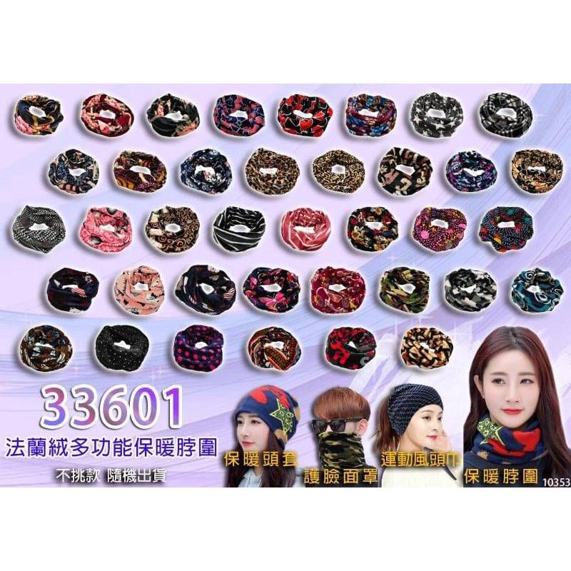 冬天的圍脖造型百變頭巾-細節圖2