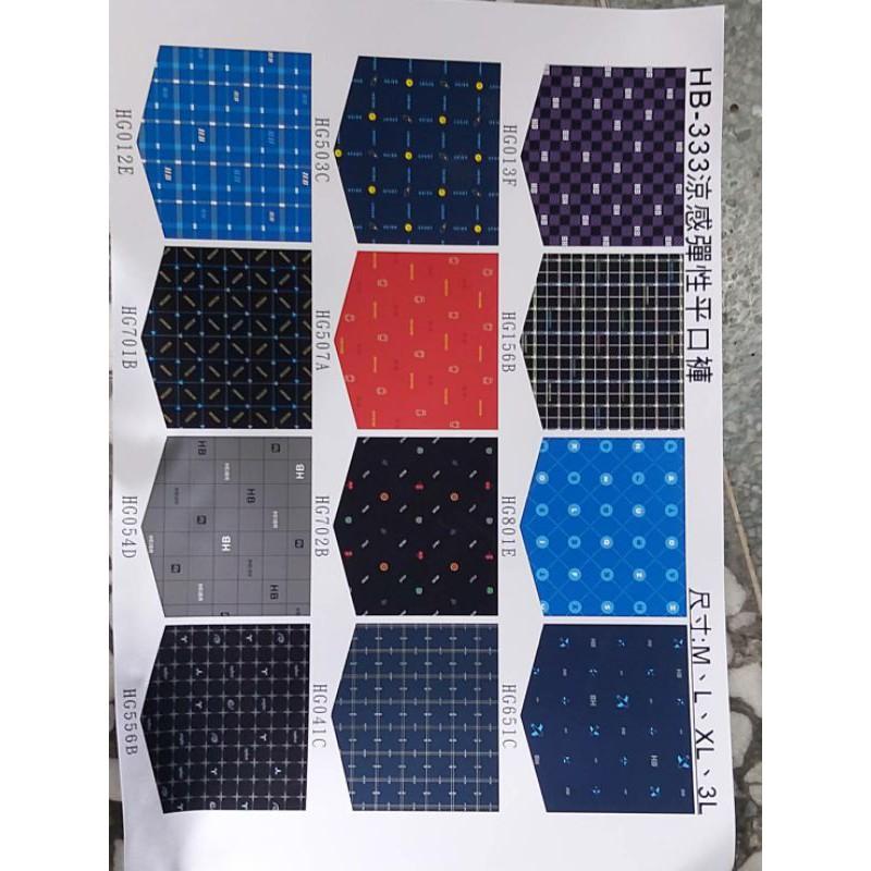 涼感冰涼絲彈性平口褲-細節圖3