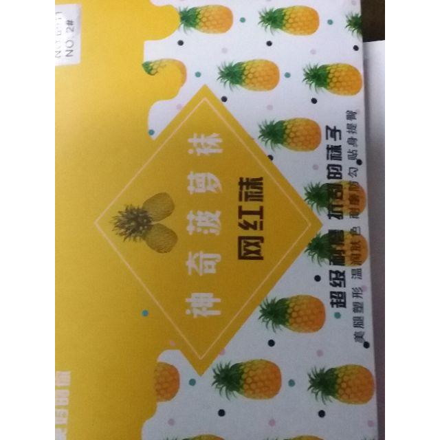 鳳梨褲襪菠夢袜耐勾耐穿是您最好的選擇。-細節圖3