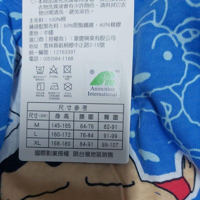 平口褲  内褲 四角褲-細節圖3