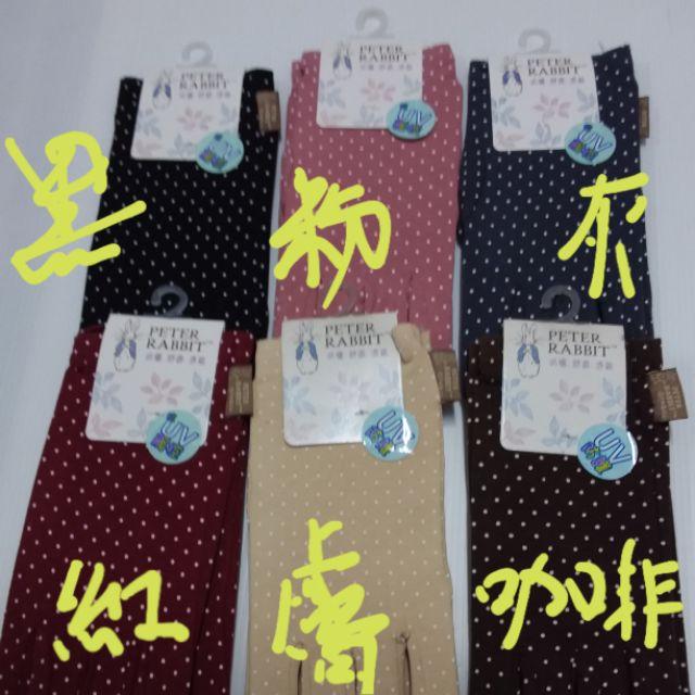 防曬手套  手套  抗UV手套-細節圖4