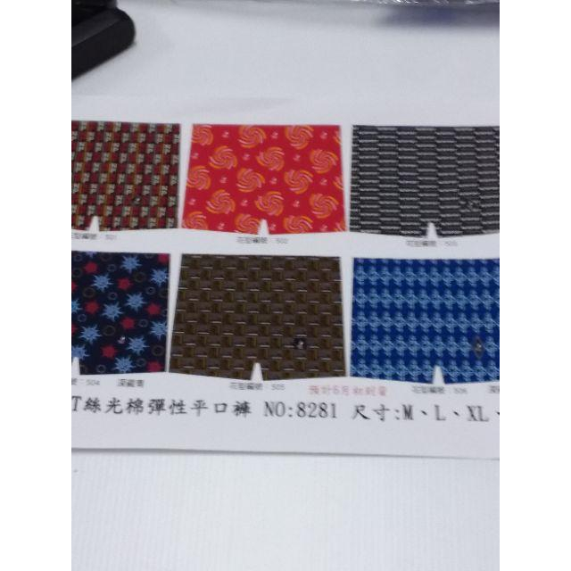 平口褲 四角內褲 內褲 帆船平口褲-細節圖2