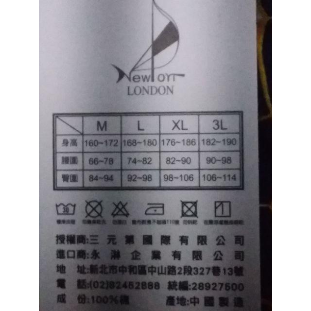 平口褲 四角內褲 內褲 帆船平口褲-細節圖6