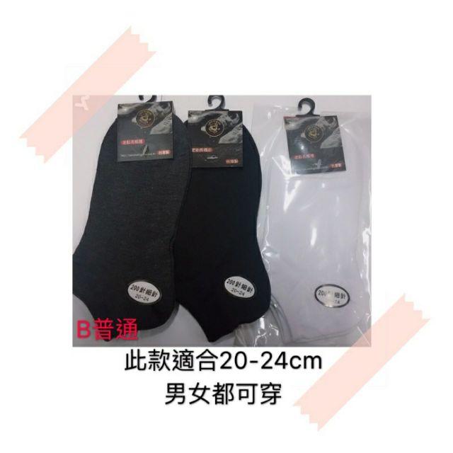 船型襪短襪細針綿採用200針高密度針織細緻舒適好穿帶給您一天的舒服，涼爽透氣不悶腳。-細節圖6