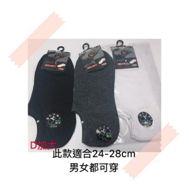 船型襪短襪細針綿採用200針高密度針織細緻舒適好穿帶給您一天的舒服，涼爽透氣不悶腳。-細節圖7