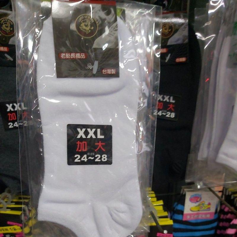 船型襪短襪細針綿採用200針高密度針織細緻舒適好穿帶給您一天的舒服，涼爽透氣不悶腳。-細節圖8