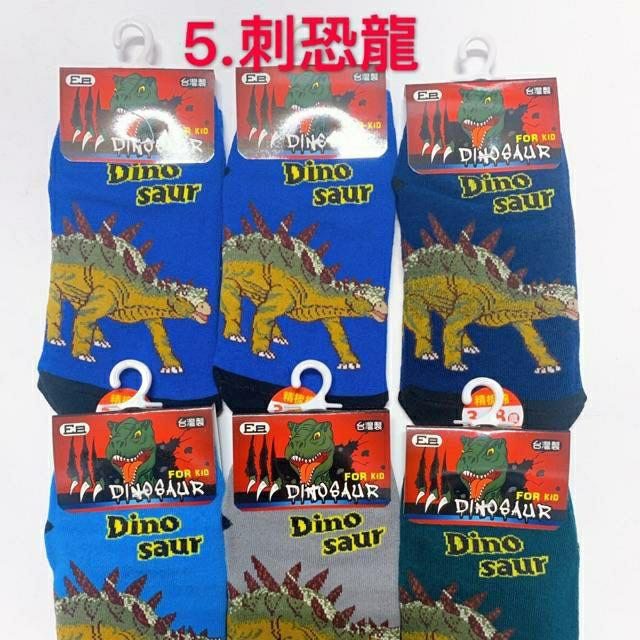 可愛的卡通襪子來了超逼眞的恐龍 暴龍  劍龍設計全是台湾制造MIT純棉止滑防滑袜又有中統襪半統襪歡迎下單-細節圖3