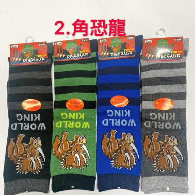 可愛的卡通襪子來了超逼眞的恐龍 暴龍  劍龍設計全是台湾制造MIT純棉止滑防滑袜又有中統襪半統襪歡迎下單-細節圖4