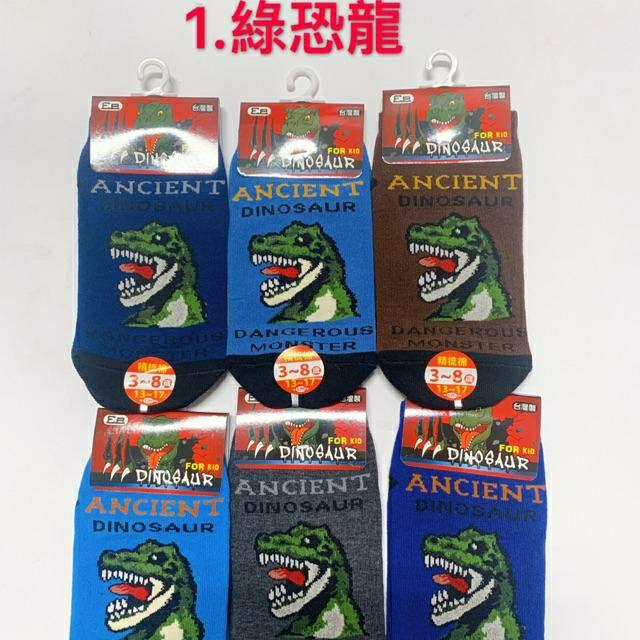 可愛的卡通襪子來了超逼眞的恐龍 暴龍  劍龍設計全是台湾制造MIT純棉止滑防滑袜又有中統襪半統襪歡迎下單-細節圖5