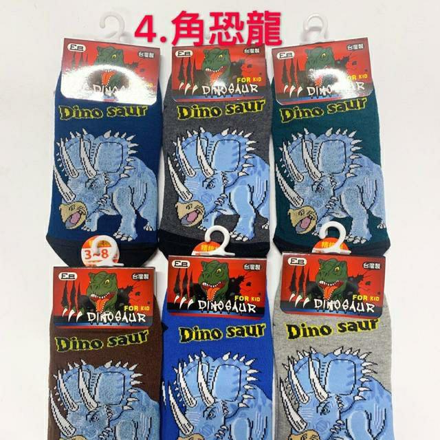 可愛的卡通襪子來了超逼眞的恐龍 暴龍  劍龍設計全是台湾制造MIT純棉止滑防滑袜又有中統襪半統襪歡迎下單-細節圖6