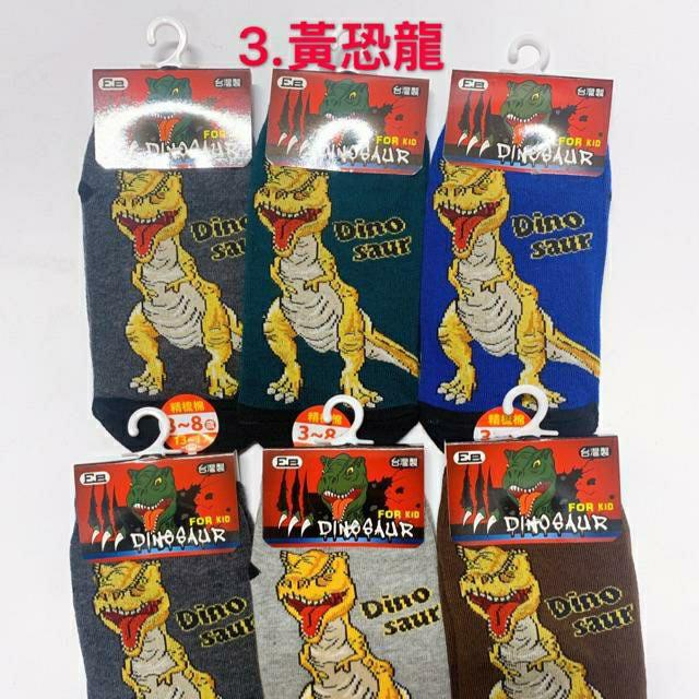 可愛的卡通襪子來了超逼眞的恐龍 暴龍  劍龍設計全是台湾制造MIT純棉止滑防滑袜又有中統襪半統襪歡迎下單-細節圖8
