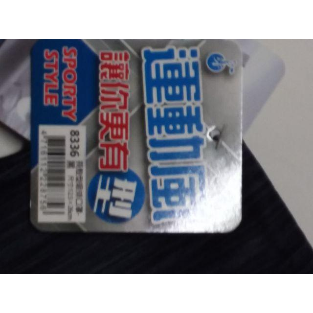 運動風陽離子口罩讓您更有型1個50元-細節圖2