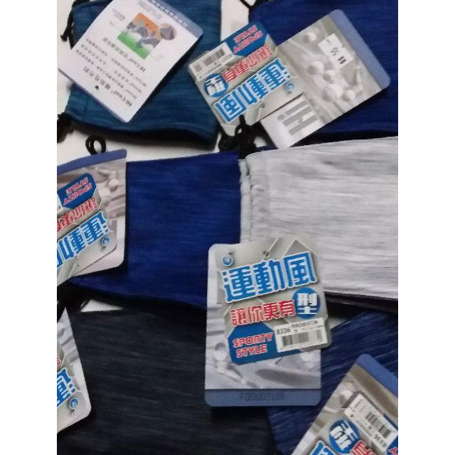 運動風陽離子口罩讓您更有型1個50元-細節圖7