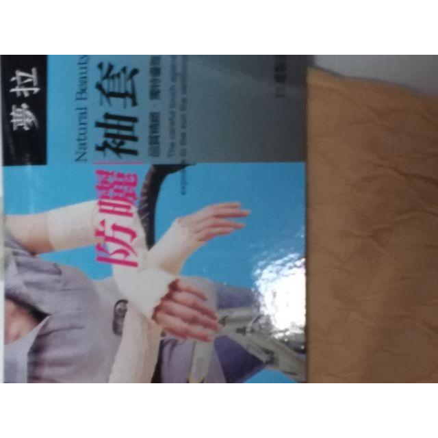 防曬袖套  袖套  手套-細節圖5