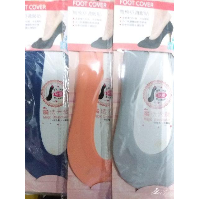 超簿超細無痕舒適服貼柔軟彈性材質完全服貼前後止滑鬆緊帶止滑袜子。1双30元特價不挑颜色隨機出貨-細節圖8