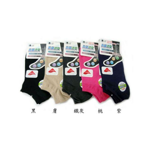 抗菌消臭袜。穿一星期脚都不會臭。好穿試試看了挑颜色可隨机出貨如要指定顏色請私聊~男女適穿有2分之1跟船袜-細節圖4