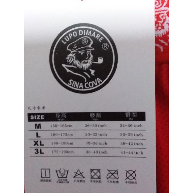 凉感網眼貼身褲四面彈性吸濕又排汗尺寸M一3L。1件100.   買5送1。6件500也有三角褲四角褲兩款-細節圖2