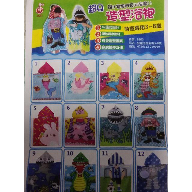 兒童造型浴袍。斗篷式設計柔軟吸水面料可愛圖案穿脱攜帶方便適合3歲至8歲-細節圖5