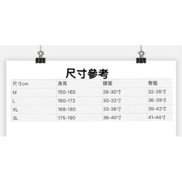 絲光棉对花平口褲精品設計舒適耐穿不起毛球男女適用1件75元歡迎下單訂購。120件以上60元免運費-細節圖2