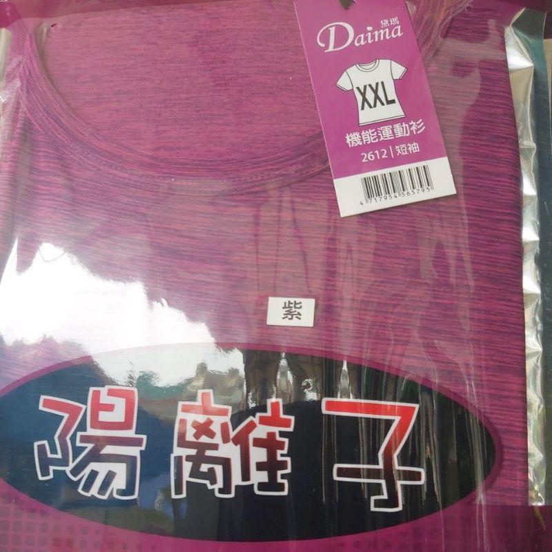 涼感內衣運動衫。内衣。排汗內衣-細節圖4