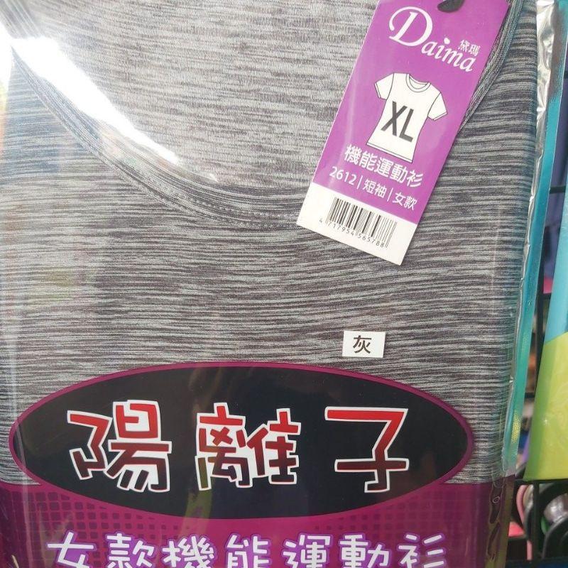 涼感內衣運動衫。内衣。排汗內衣-細節圖5