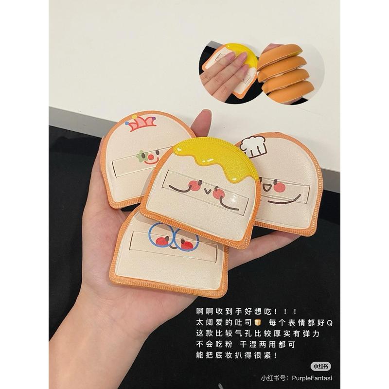 新品現貨｜官方授權🏆郭小妞吐司粉撲🍞乾濕兩用！上妝超服貼😍-細節圖3