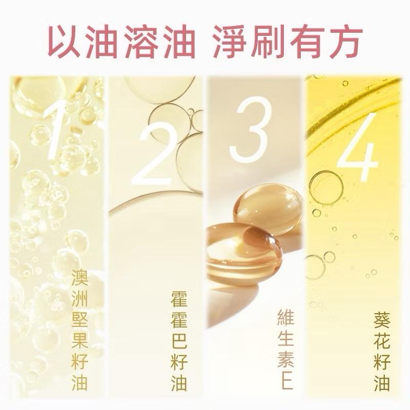 新品現貨｜官方授權🏆郭小妞粉撲化妝刷具免洗噴霧50ml🤍懶人煥新噴噴瓶😻-細節圖4