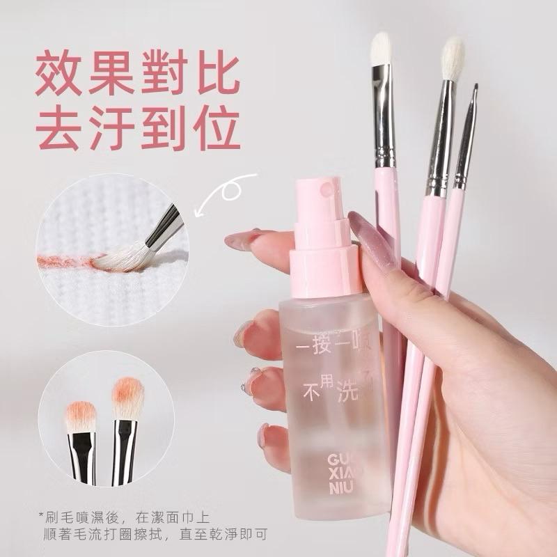 新品現貨｜官方授權🏆郭小妞粉撲化妝刷具免洗噴霧50ml🤍懶人煥新噴噴瓶😻-細節圖5