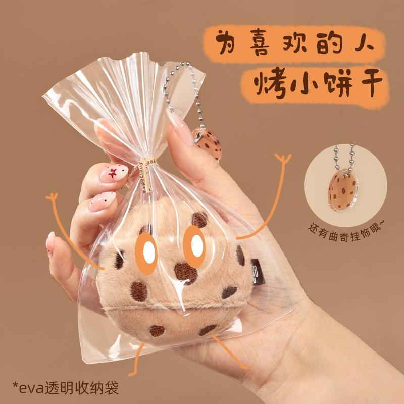 新品現貨｜官方授權🏆郭小妞曲奇毛毛粉撲🍪-細節圖3