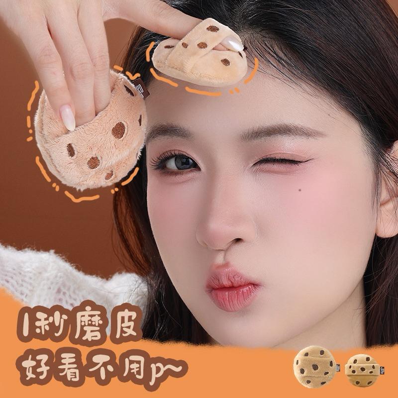 新品現貨｜官方授權🏆郭小妞曲奇毛毛粉撲🍪-細節圖4