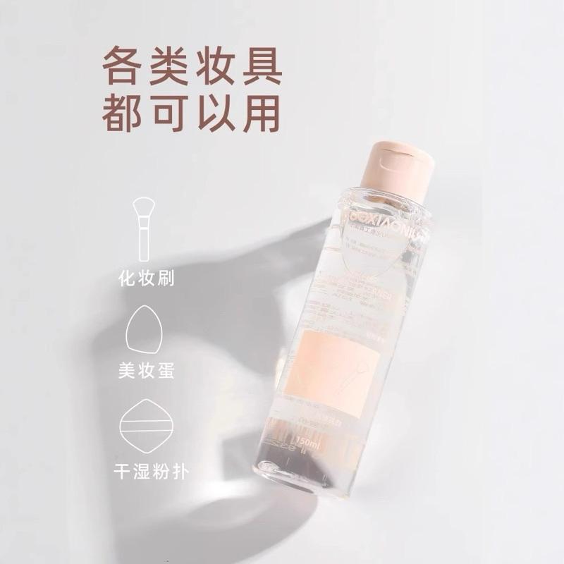 新品現貨｜官方授權🏆郭小妞粉撲化妝刷清潔劑🍂成分溫和不傷膚不傷刷！-細節圖4