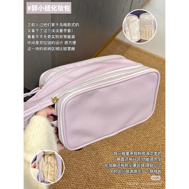新品現貨｜官方授權🏆郭小妞奶芋紫灰雙層提手化妝包👝超大容量！-細節圖7
