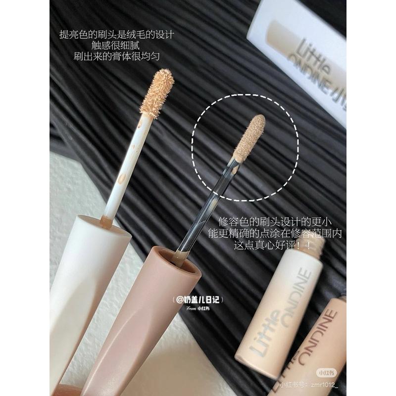 新品現貨｜小奧汀高光修容液🐰新手必備液體修容！上妝不顯髒🐣-細節圖2