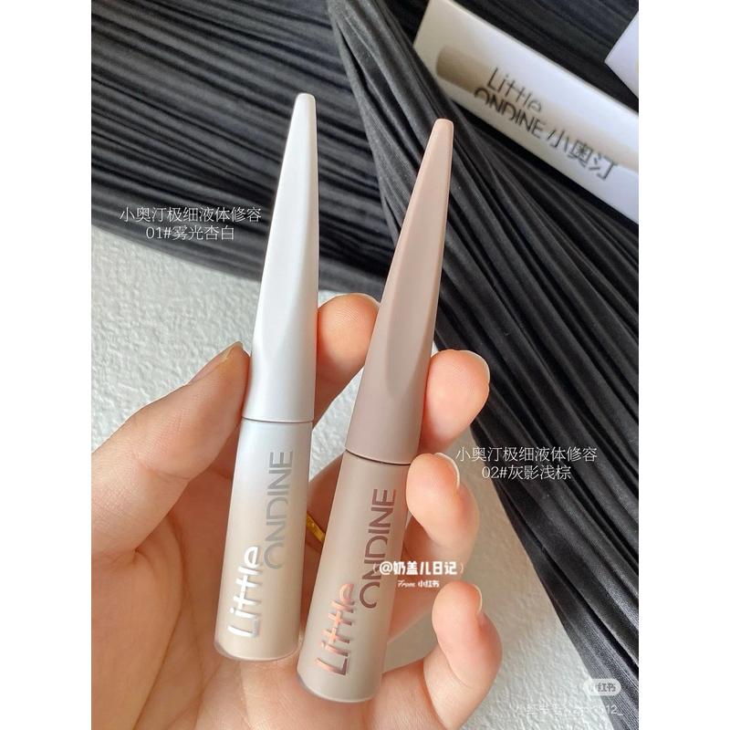 新品現貨｜小奧汀高光修容液🐰新手必備液體修容！上妝不顯髒🐣-細節圖5