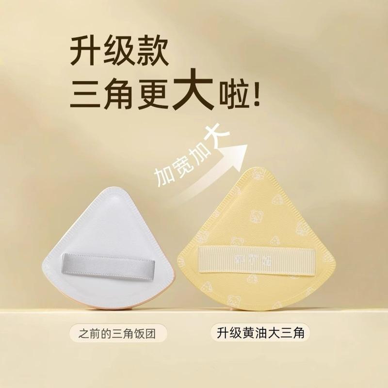 新品現貨｜官方授權🏆郭小妞黃油大三角粉撲🧈送收納盒！-細節圖2