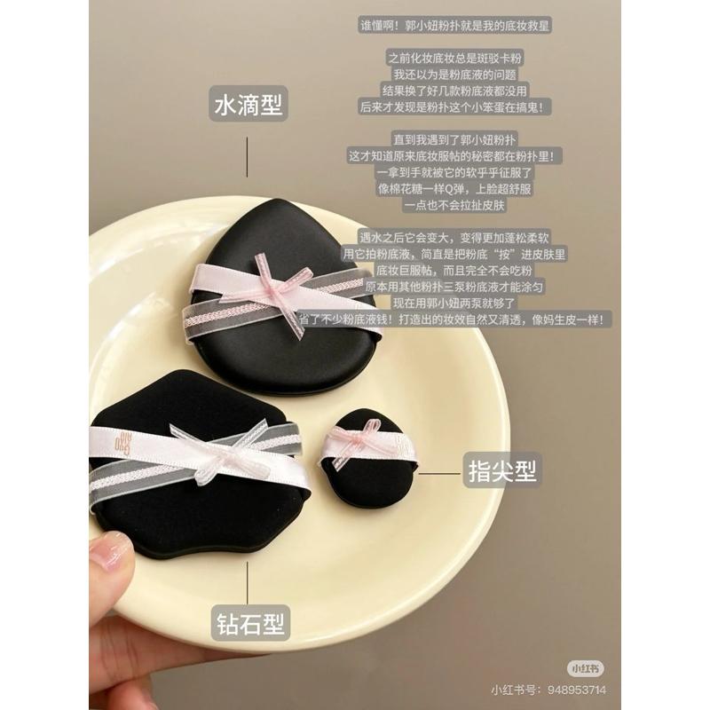 新品現貨｜官方授權🏆郭小妞蕾蕾粉撲3入組🩰送收納盒！-細節圖5