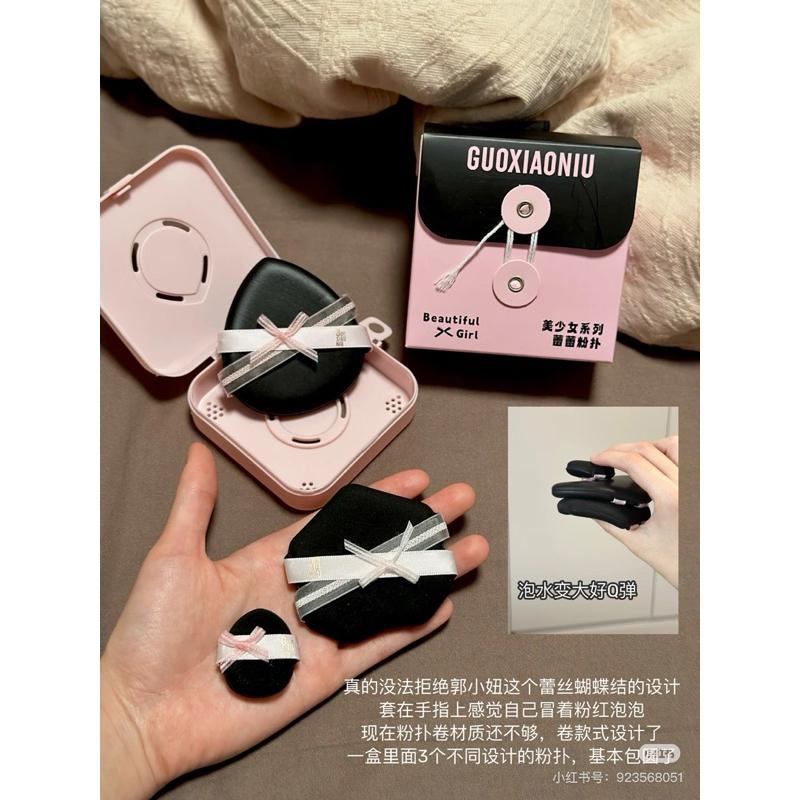 新品現貨｜官方授權🏆郭小妞蕾蕾粉撲3入組🩰送收納盒！-細節圖9