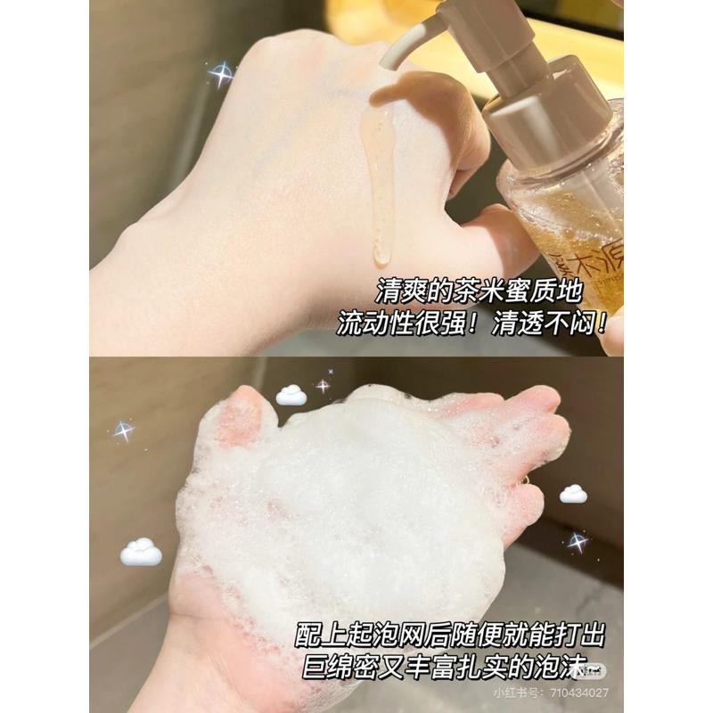 新品現貨｜溪木源毛孔淨透控油潔顏蜜🍂舒緩氨基酸潔面泡沫🤎-細節圖5