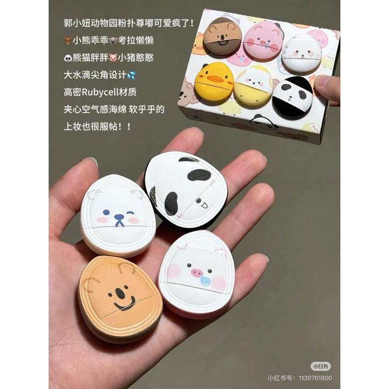 新品現貨｜官方授權🏆郭小妞迷你指尖棉花糖粉撲🐨-細節圖6