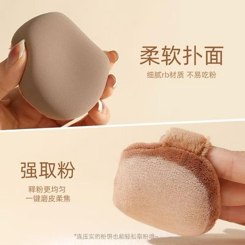 新品現貨｜官方授權🏆郭小妞卡皮爸爸粉撲🤎送收納袋！-細節圖3