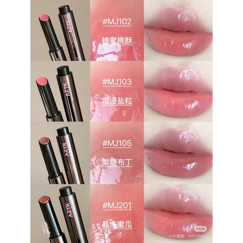 新品現貨｜新色到！𝘼𝙕𝙏𝙆 雪吻唇凍🍒唇紋橡皮擦✨-細節圖2