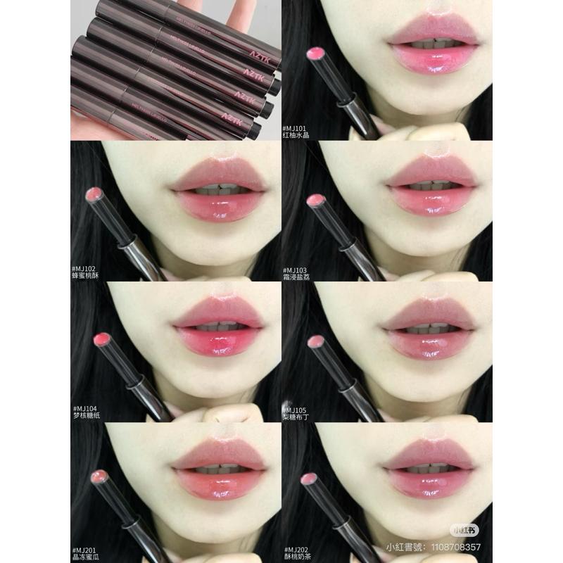 新品現貨｜新色到！𝘼𝙕𝙏𝙆 雪吻唇凍🍒唇紋橡皮擦✨-細節圖7