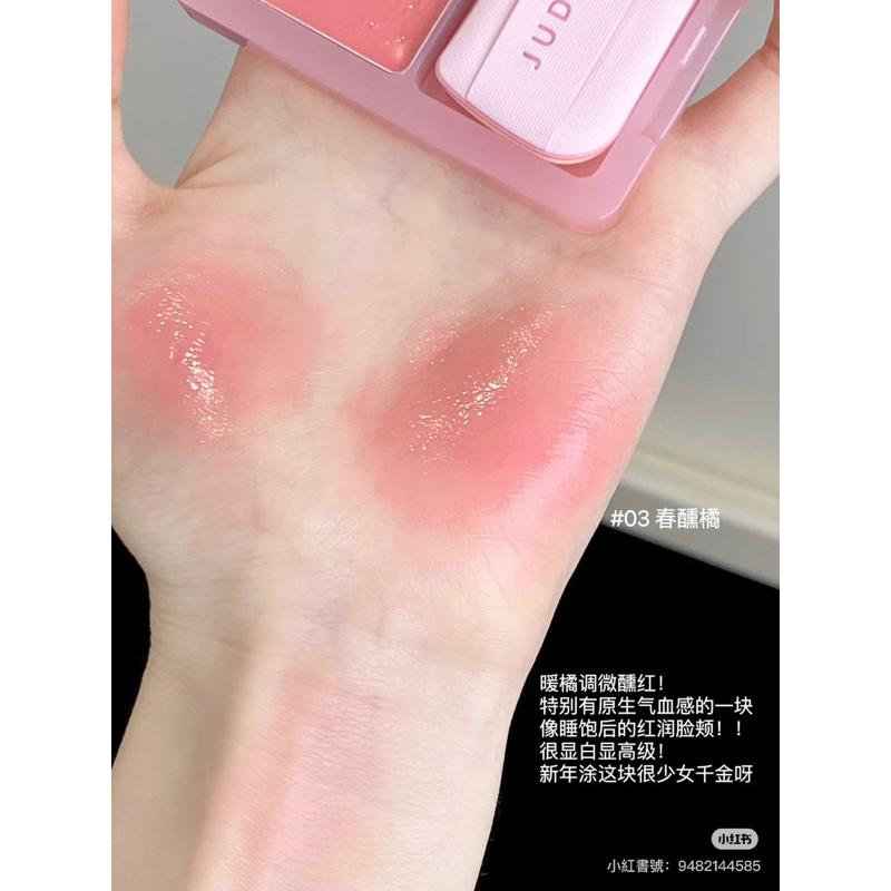 新品現貨｜𝙅𝙪𝙙𝙮𝙙𝙤𝙡𝙡橘朵水光腮紅膏🌷🫧輕鬆拿捏韓系嫩妹妝😍-細節圖6