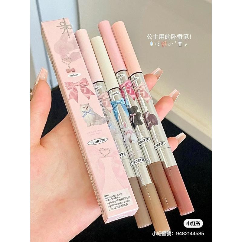 新品現貨｜𝙁𝙇𝙊𝙍𝙏𝙏𝙀 花洛莉亞雙頭怦怦公主雙頭臥蠶筆✨一筆速成3D媽生臥蠶😻-細節圖2