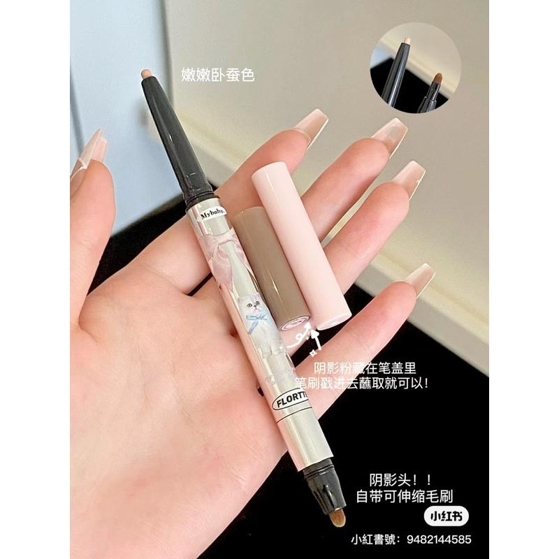 新品現貨｜𝙁𝙇𝙊𝙍𝙏𝙏𝙀 花洛莉亞雙頭怦怦公主雙頭臥蠶筆✨一筆速成3D媽生臥蠶😻-細節圖3