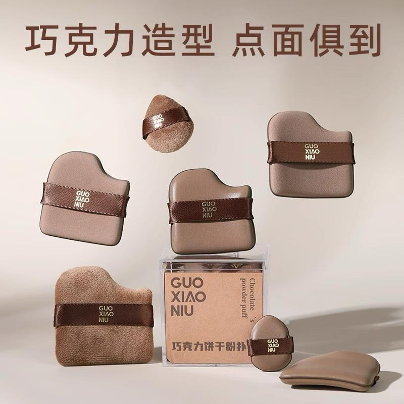 新品現貨｜官方授權🏆郭小妞巧克力餅乾粉撲🫧巧克力迷你粉撲🤍-細節圖5