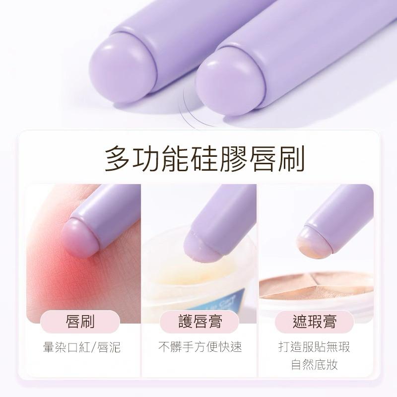 新品現貨｜官方授權🏆郭小妞兔兔圓頭硅膠刷/mini帶蓋硅膠唇刷🤍-細節圖4