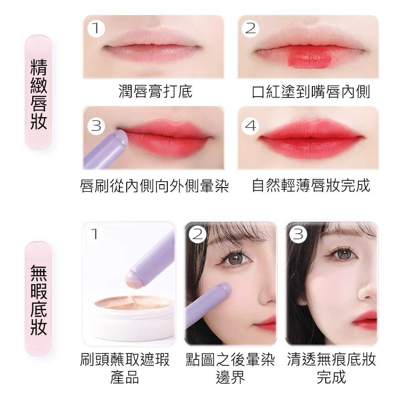 新品現貨｜官方授權🏆郭小妞兔兔圓頭硅膠刷/mini帶蓋硅膠唇刷🤍-細節圖5